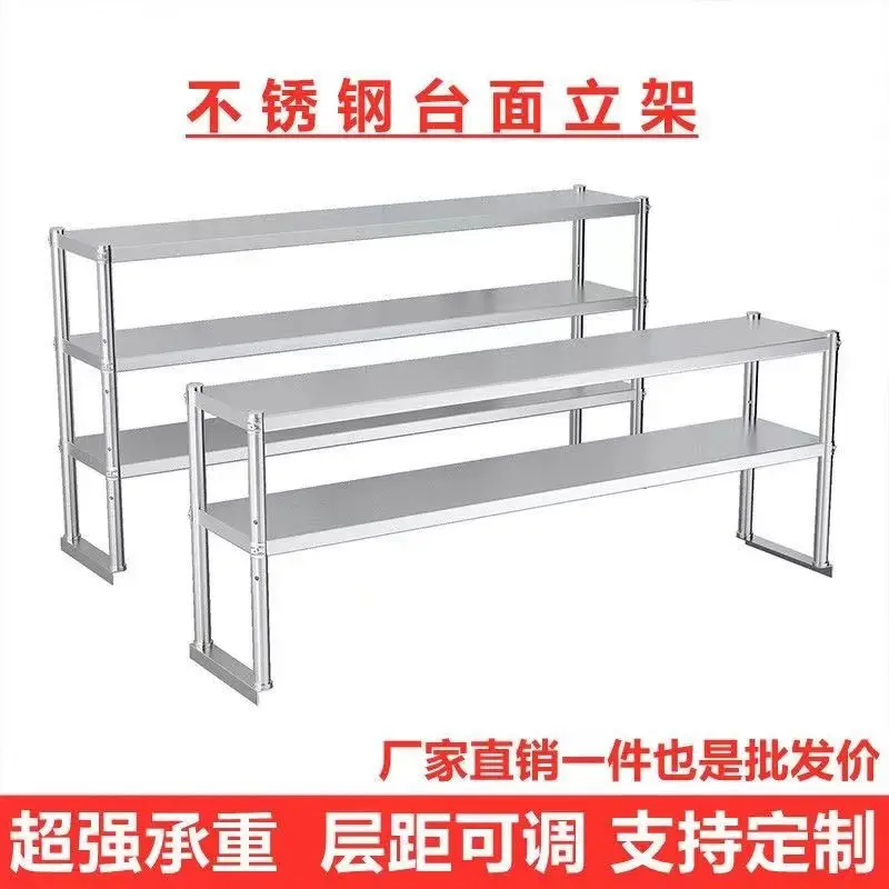 Stainless steel countertop stand, multi-layer kitchen freezer, desktop storage rack, milk tea shop shelf, operation table shelf