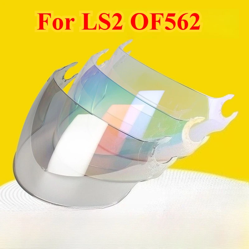 Мотоциклетный шлем для LS2 OF522, козырек для лица, лобовое стекло, солнцезащитный козырек, аксессуары для шлема с защитой от ультрафиолета