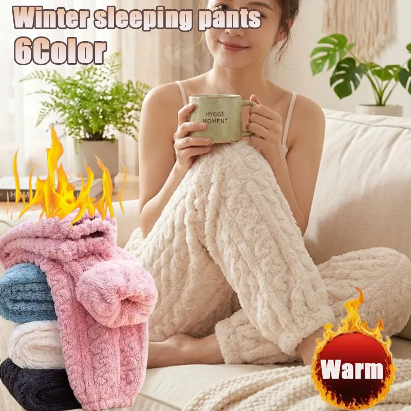 1-2Pairs Plus Size Warm Pajama Pants Thick Sherpa Lined Elastic High Waist Winter Trousers for Home Sleep Leisure Use