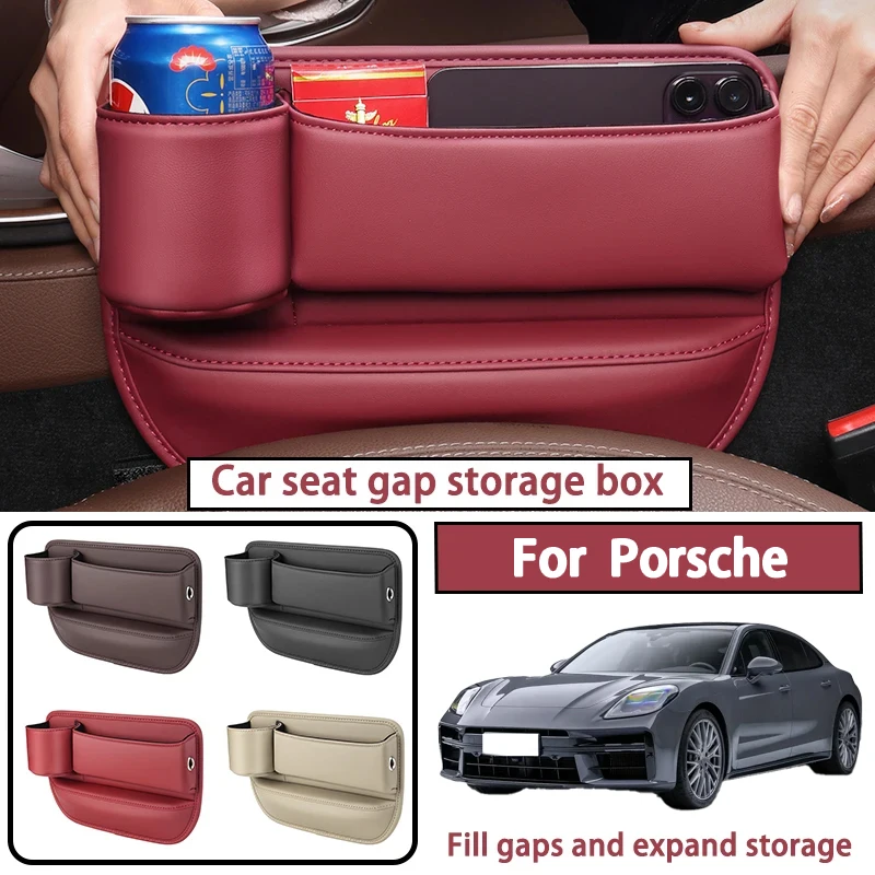 It is suitable for all Porsche car seat gap storage boxes, water cup holders, main and co-pilot storage boxes