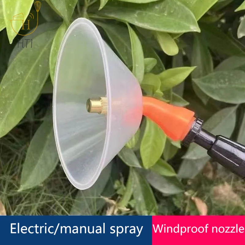 2PCS Agricultural Irrigation Supplies Windproof Nozzle Agricultural Electric Sprayer Nozzle Fan-type Spray Nozzle Wind Shield