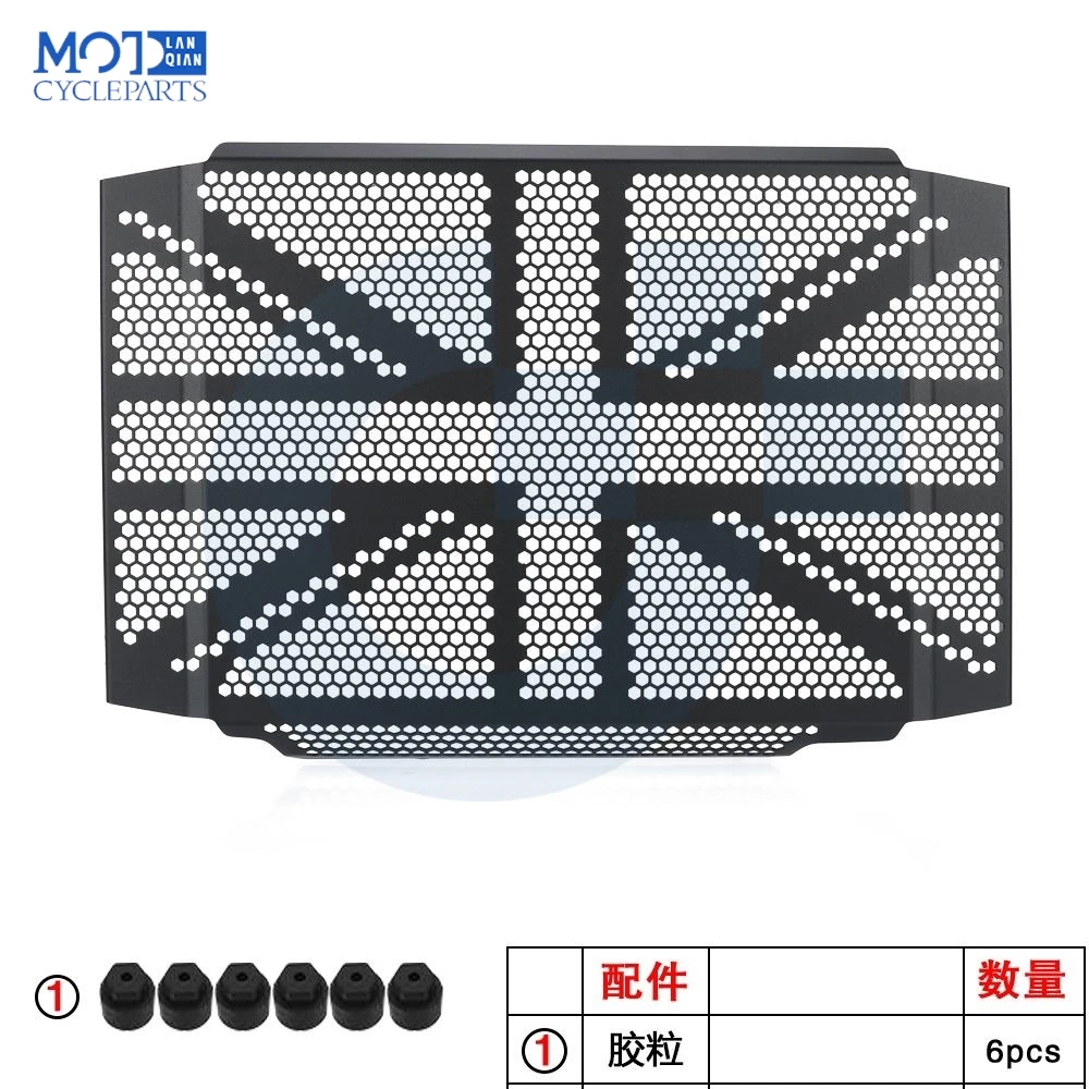 اكسسوارات الدراجات النارية ل ترايدنت 660 ترايدنت 660 2021 2022 2023 2024 2025 2026 المبرد الحرس حماية غطاء مصبغة حامي