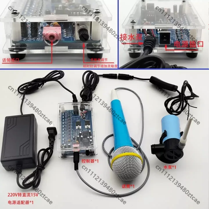 Low Voltage Voice Control Shout Fountain DIY Kit Rhythmic Musical Fountain Controller Parts