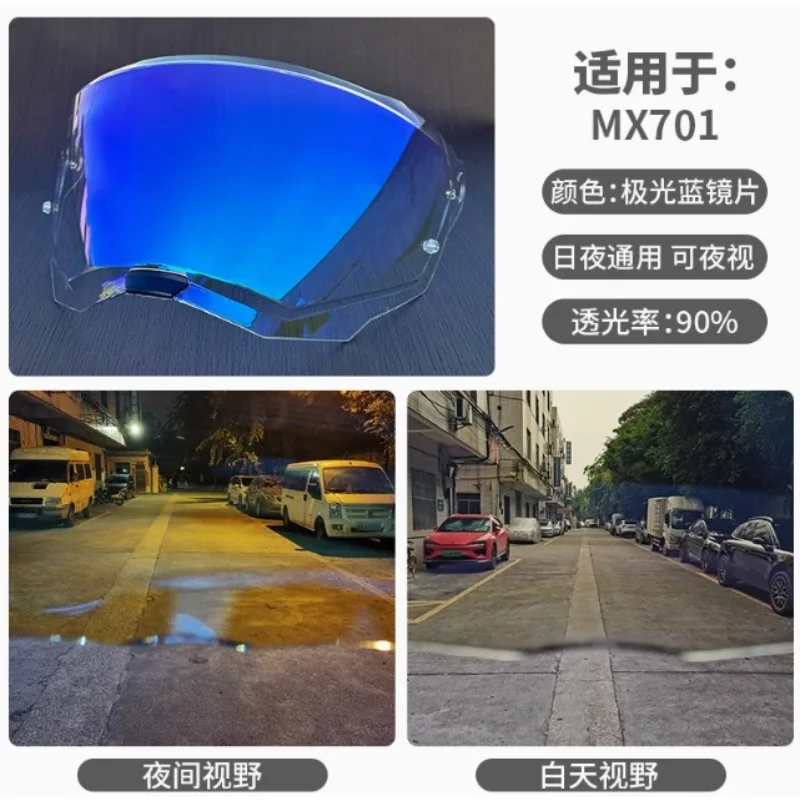 FOR LS2 MX701 EXPLORER C Motocross Detachable Rally Off-road Motorcyle Helmet Original Visor Shield Lens Photochromic Visor - view 4