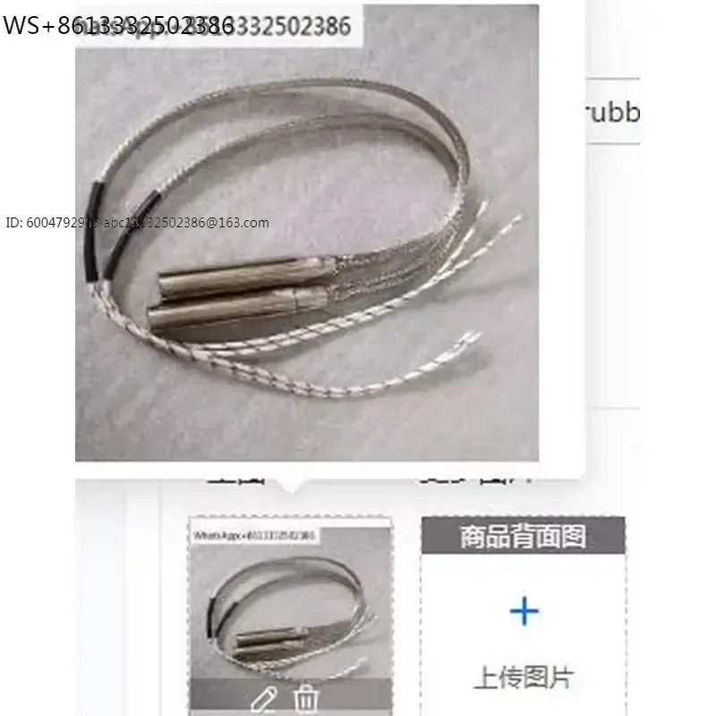 Heating pipe of upper rubber box 4008410236 D=12.5 L=60 630W 400V