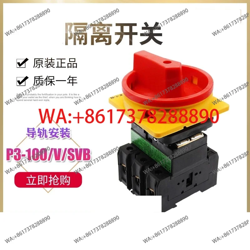 Isolation switch P3-100/V/SVB can be equipped with HI11 touchpoint and N pole, rail mounting