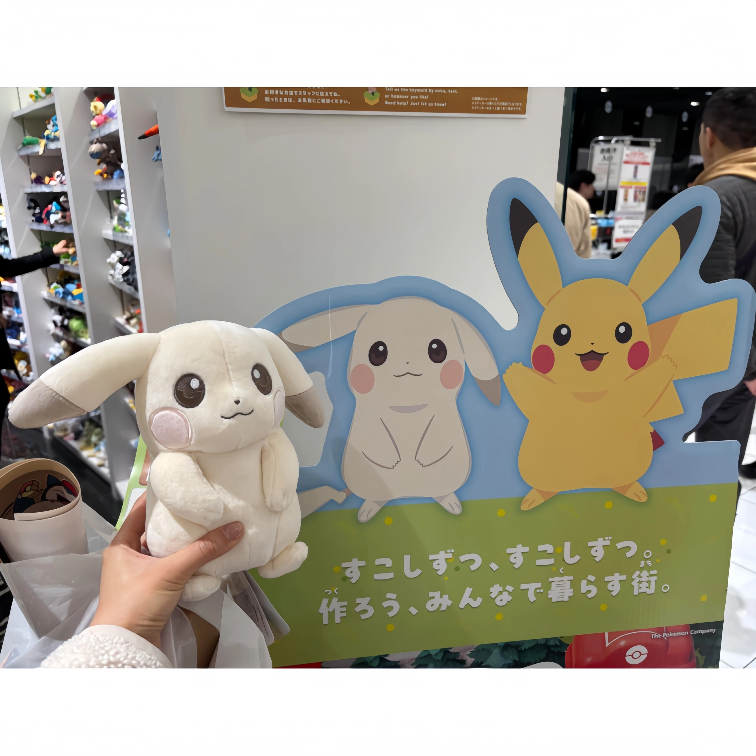 Pokemon Plüschtiere Pokopia Helle Farben Pikachu Squirtle Bulbasaur Charmander Plüschspielzeug Spielfiguren mit Schlappohren Gefüllte Puppen Geschenk