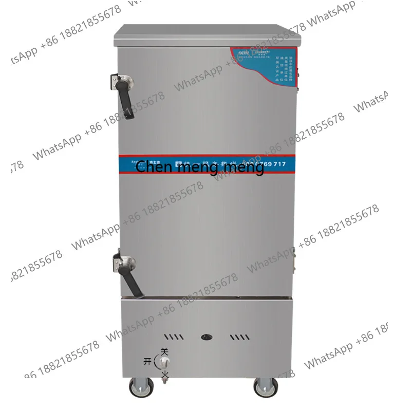 

Gas steaming cabinet 6-12 plates of rice steamed buns stainless steel commercial large steam truck canteen gas steamer