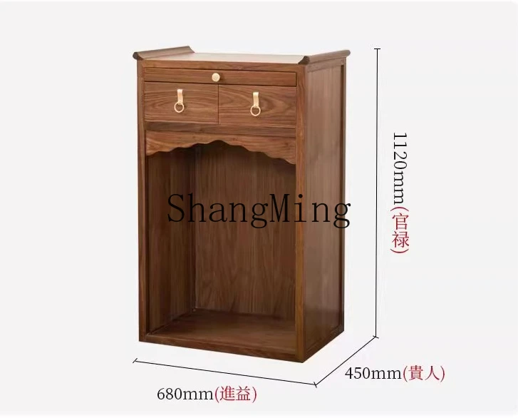 ZYY Shentai Standing Cabinet Guanyin God of Wealth Offering Table Household Land New Chinese Modern Small Offering Table