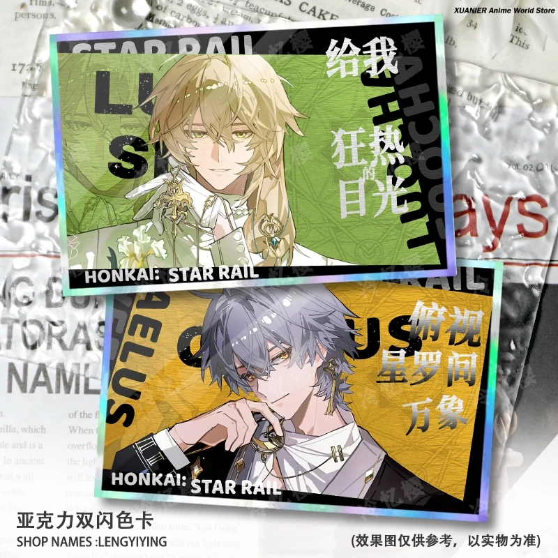 Аниме Доктор Соотношение авантюрина Mydei Honkai: Star Rail Laser Карта подписи из цветной бумаги с двойной вспышкой Аниме Доктор Соотношение авантюрина Mydei Honkai: Star Rail Laser Карта подписи из цветной бумаги с двойной вспышкой