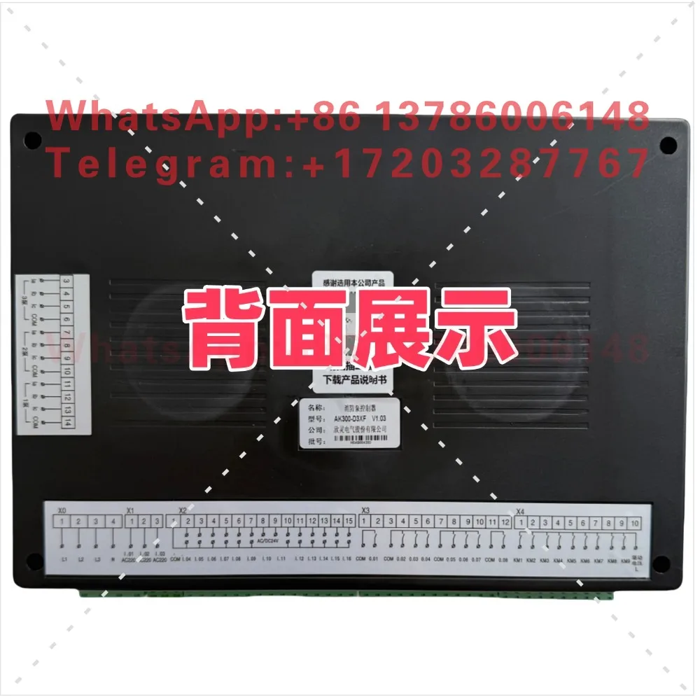 AK300-D3XF dual-purpose and one-backup fire electrical control device fire pump control equipment star