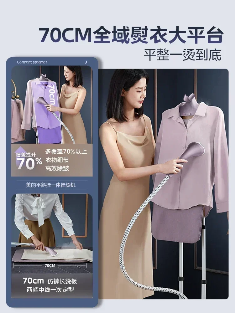 Garment ironing machine household ironing machine steam iron fully automatic flat ironing machine iron