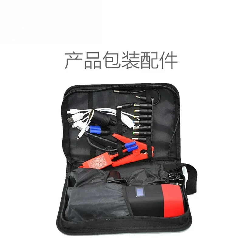 Car Emergency Jump Starter 12V Lithium Battery Power Bank Portable Booster for Car Truck SUV Motorcycle with USB Charger and