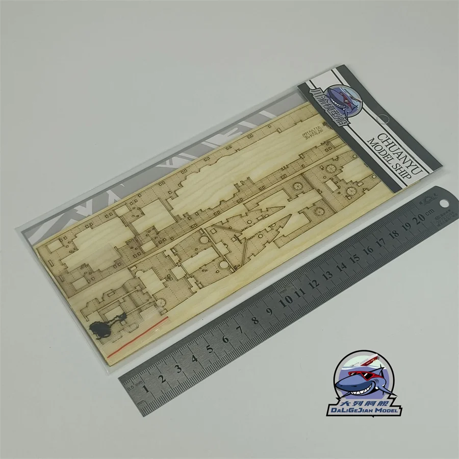 Foglio per mascheratura con ponte in legno in scala 1/700 per HobbyBoss 83422 HMHS Britannic Model Kit CY 700125