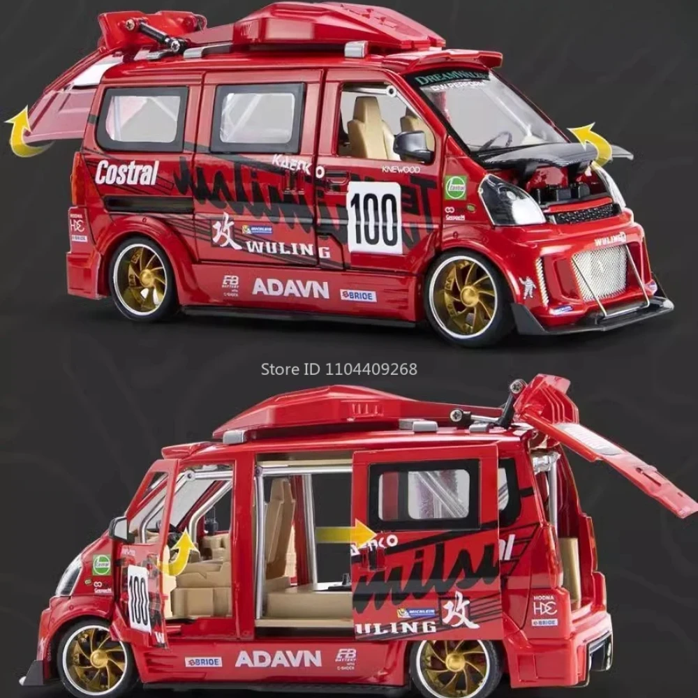 1:24 武陵宏光バン修正バージョン車バーベキュートラックモデルおもちゃ合金ダイキャストミニチュア車両モデル装飾ギフト