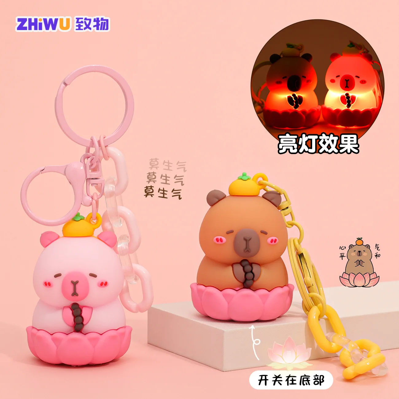 2025 Capybara Keychain Charm Portable Light Capybara Delicate Key Rings Adornment for Key Bag Children's Day Gift