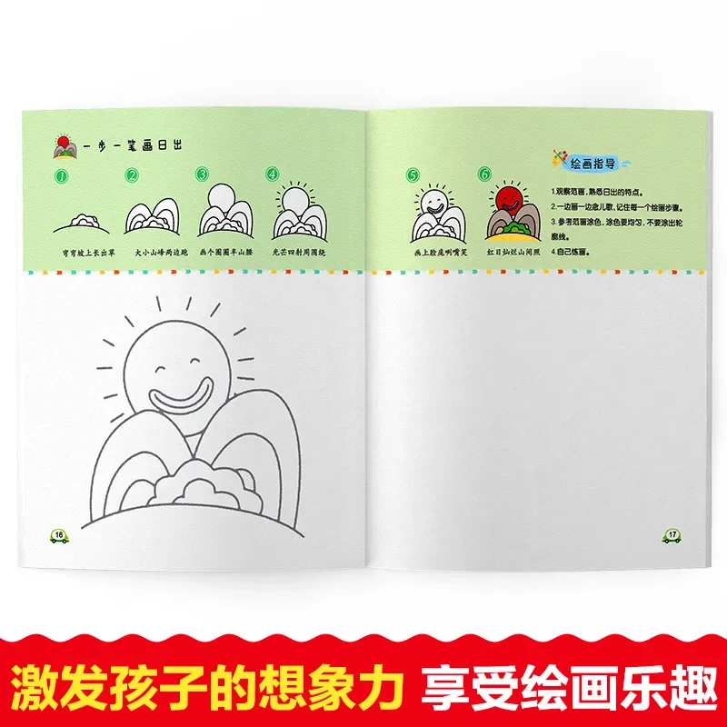 Step By Step Learning To Draw Children's Early Childhood Education Beginner's Basic Graffiti and Coloring Book 6 Books
