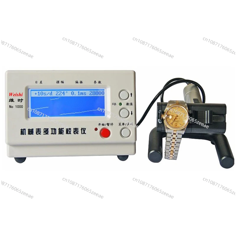 MTG-1000 Mechanical Calibrator, Wire Punch, Watch Tester, Automatic Calibrator