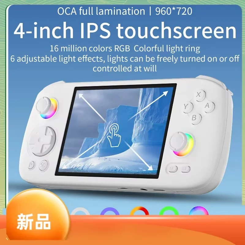 AMPOWN RG406H Handheld Game Console 4 Inch IPS Multi-touch Screen Android 13 3D Hall joystick hall trigger Video Game RG 406H