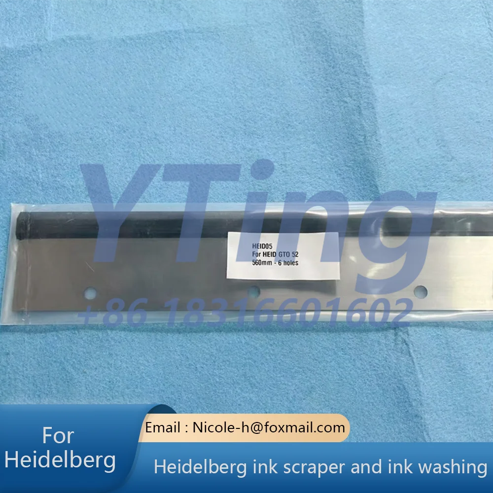 Heidelberg Printing Accessories CD/SM102/74/52/XL75/105 Ink Scraper Wash up Blade