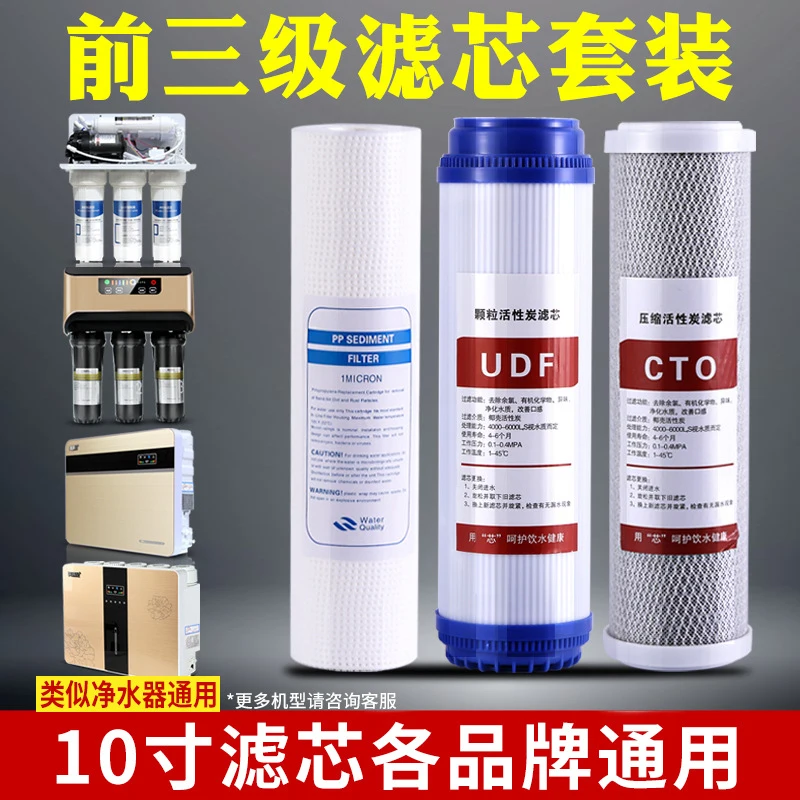 

Water Purifier Filter Element10InchPPCottonUDFCTOFront-mounted kitchen water dispenser filtration