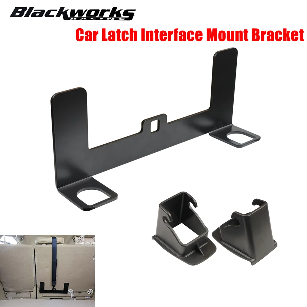 Soporte de montaje de interfaz de pestillo de coche, soporte de interfaz negro para coche, Kit de montaje de anclaje de sujeción de interfaz de asiento de seguridad para niños
