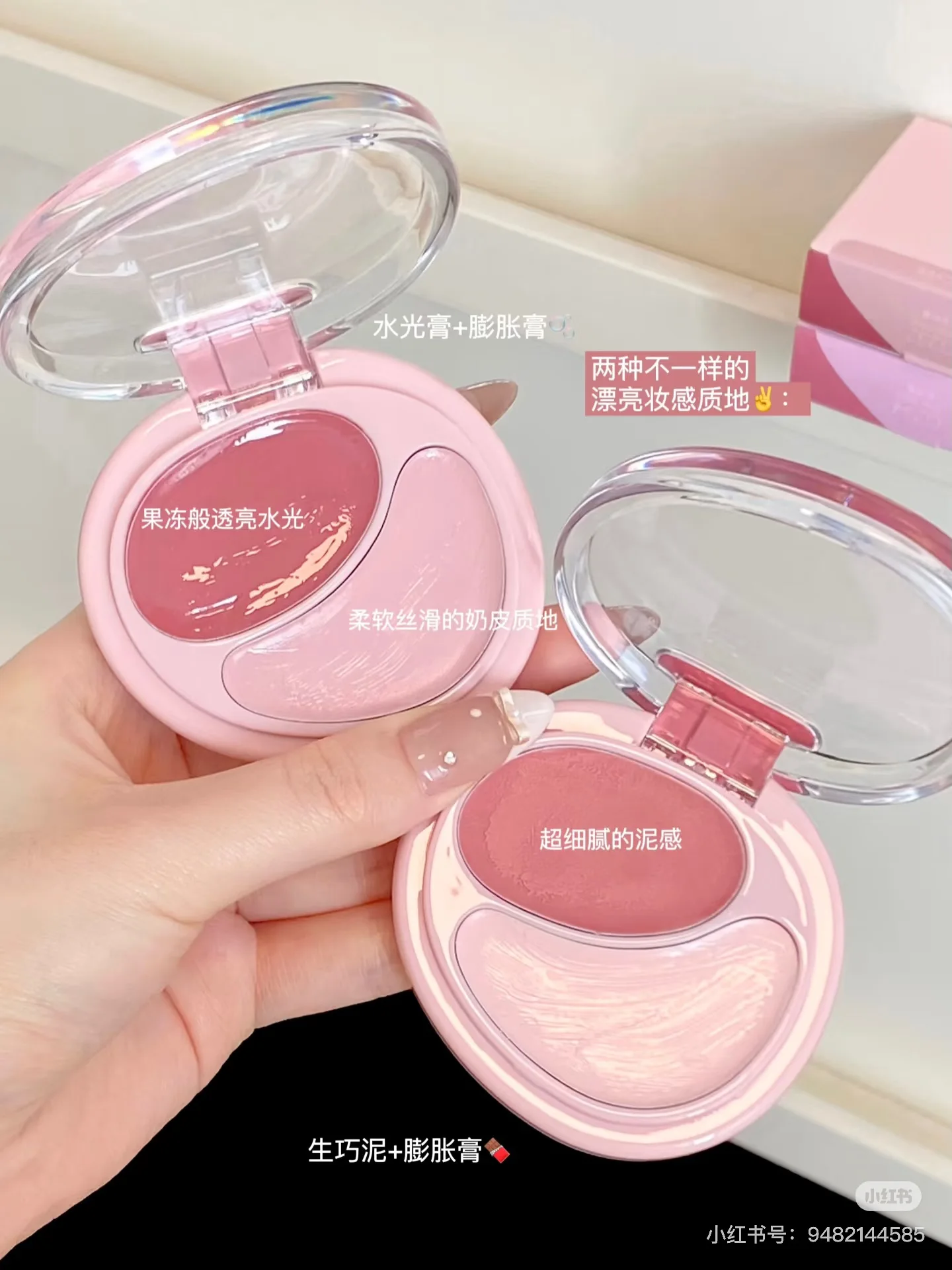 

Joocyee Two Color Blush Integrated Plate Facial Makeup Brightening Moisture Cream Waterproof Easy Coloring Lasting Matte Blush