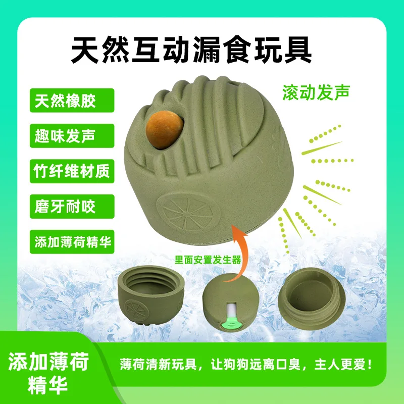 

Pet Leakage Toy With Bite Resistance And Mint Sound Interaction, Slow Food Bowl For Dogs, Easy To Clean