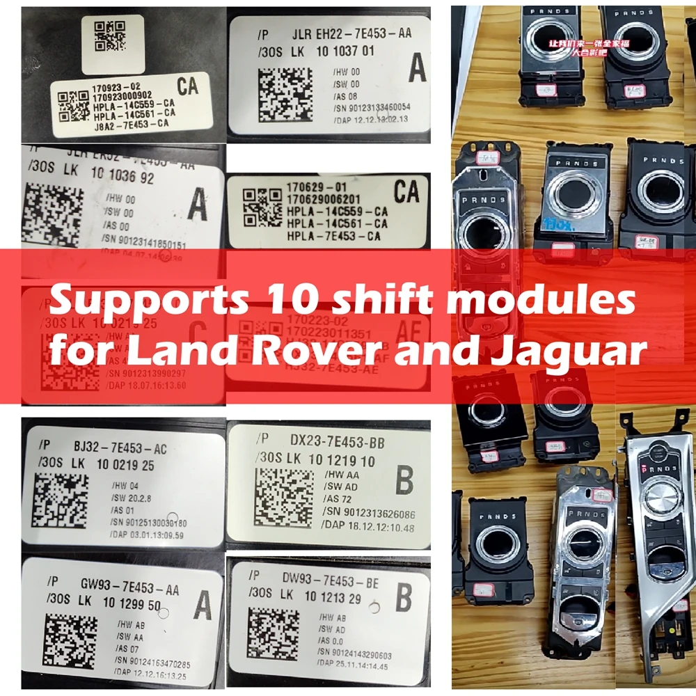 WOYO PL005 Schaltmodul-Tester für Land Rover Jaguar, Fahrzeugdiagnosegerät, für Range Rover Schalthebel-Reparaturset – Detail 4