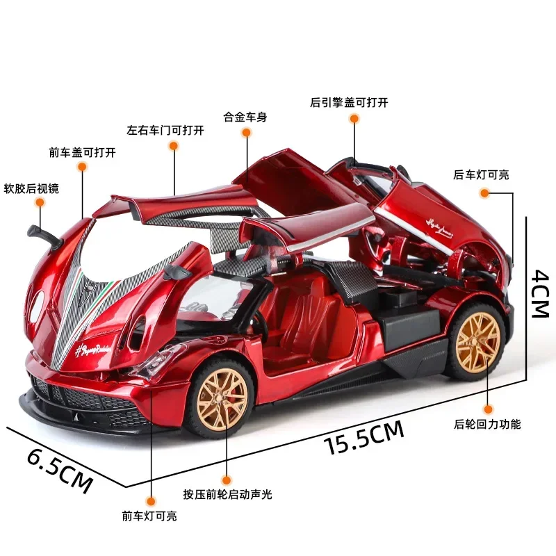 Huayra BC Supercar سبيكة العضلات سيارة نموذج 1:32 الصوت والضوء التراجع لعبة المقتنيات هدية عيد ميلاد