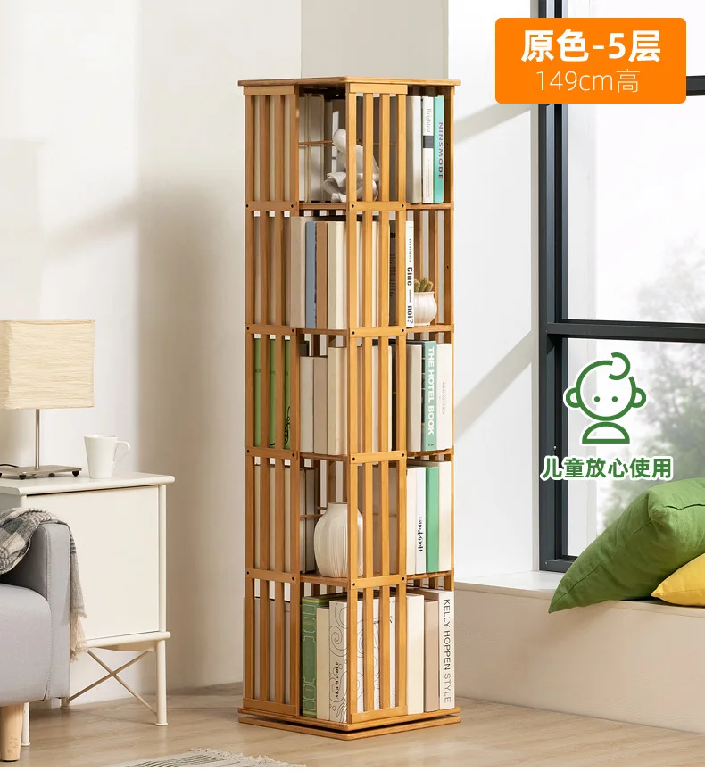 Rotating Bookshelf Floor Children\'s Storage Cabinet Simple Storage Simple Home Student Multi-Layer