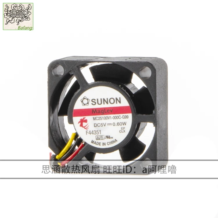 

Ltsf For SUNON MC25100V1-000C-G99 DC 5V 0.60W 25x25x10mm 3-Wire Server Cooling Fan