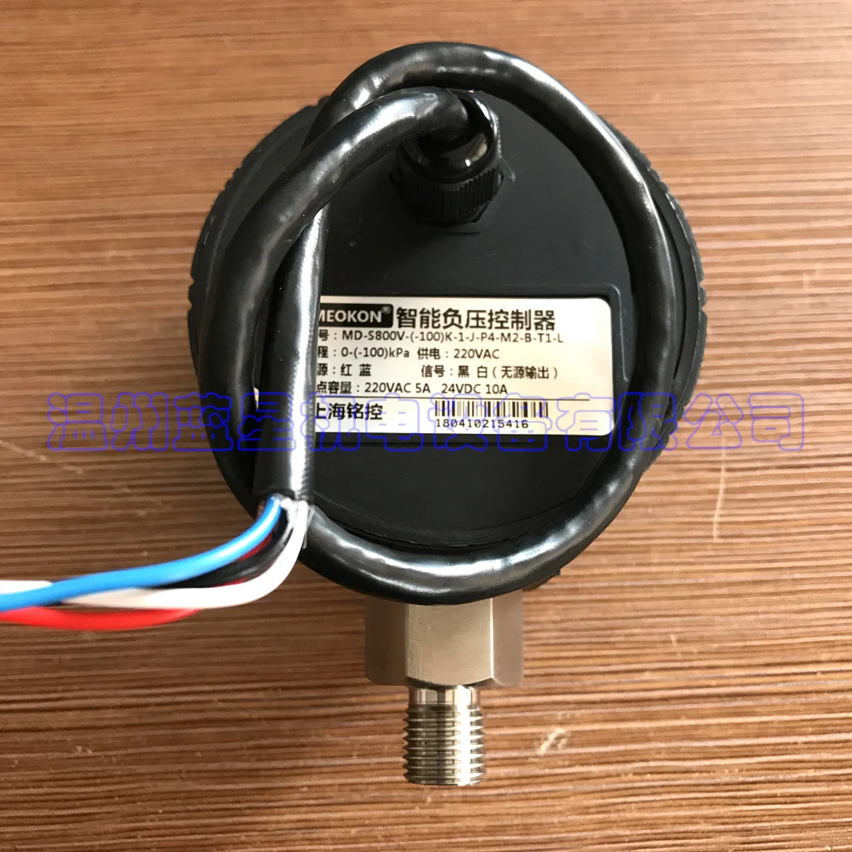 MD-S800V intelligent digital vacuum gauge /-0.1~0MPa digital display electrical contacts switch /M20*1.5 vacuum controller