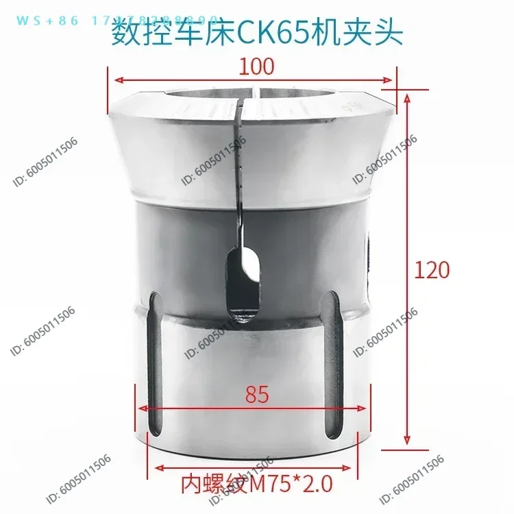 CNC Precision Lathe Machine 65 Type Collet Round Hole   Machine Tool Fitting CK65A Spring Elastic Instrument Lathe Chuck