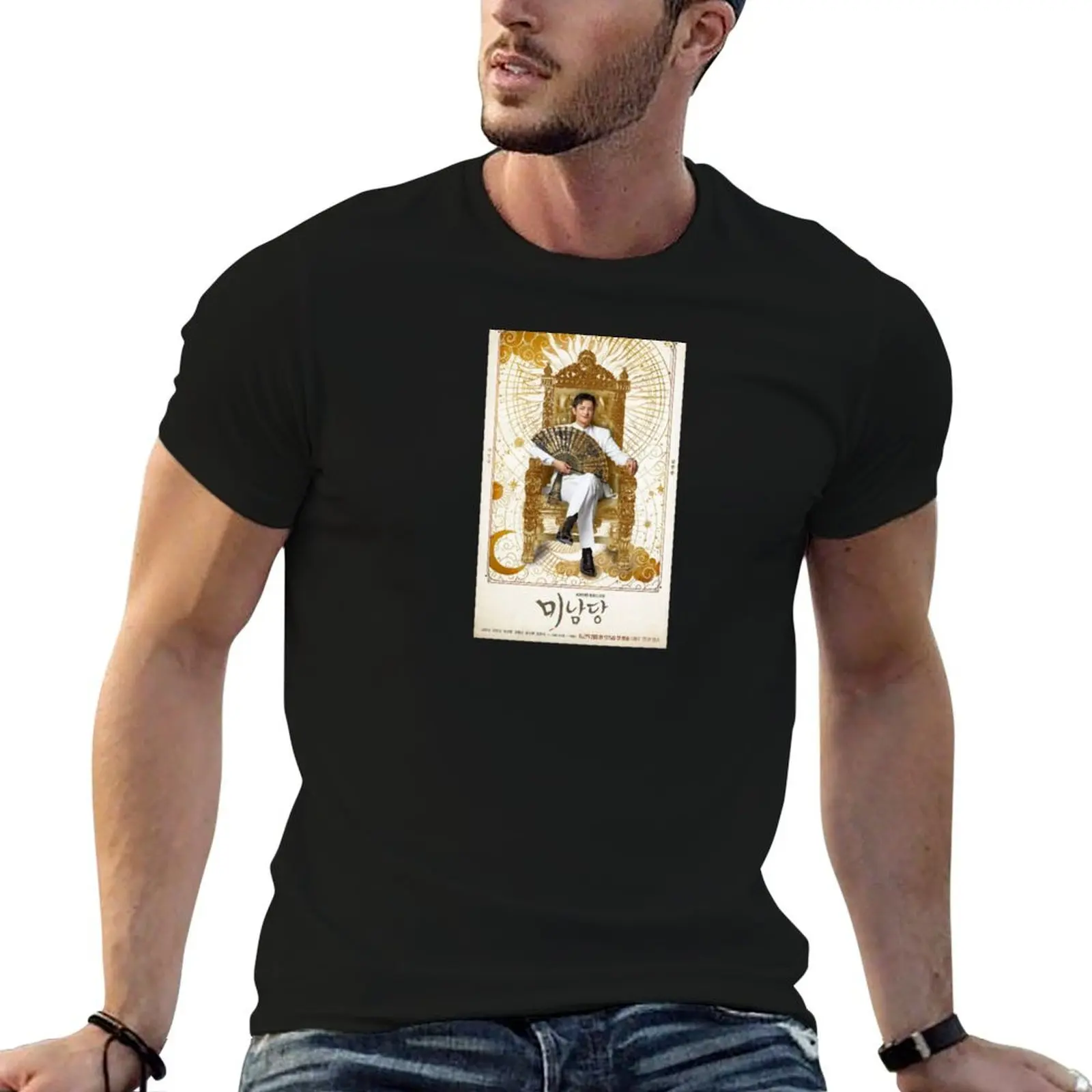 Seo In-guk as Nam Han-joon Café Minamdang KDrama T-Shirt custom shirt graphic t shirts mens graphic t-shirts pack
