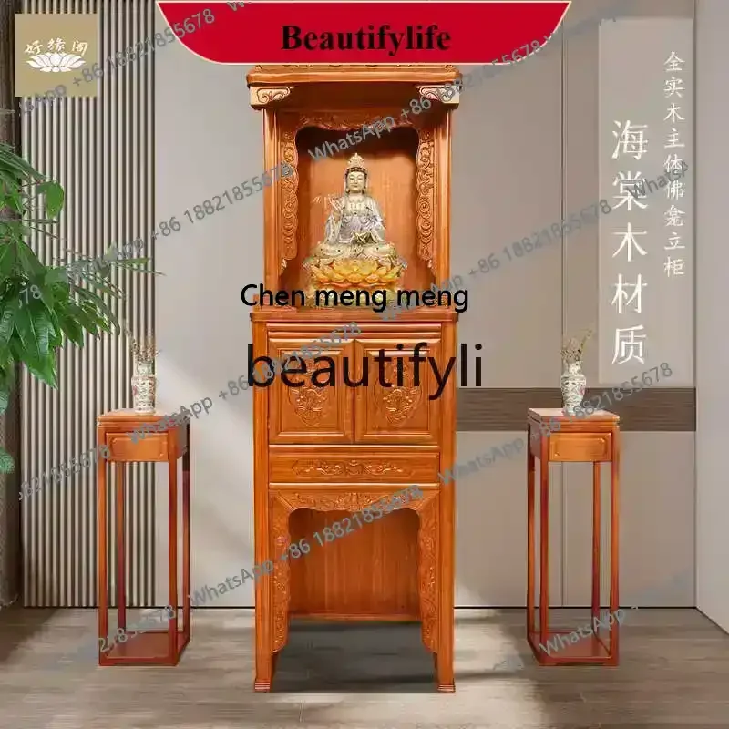 z183  Household Guanyin Shrine Two-layer Buddha Cabinet Solid Wood Shrine Tenon and Mortise New Chinese Style Buddha Statue C