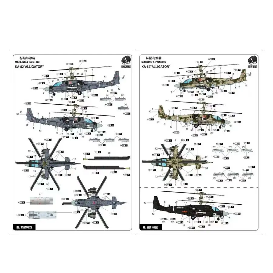 Warhead Studio WSA144023 1/144 Russian Ka-52 