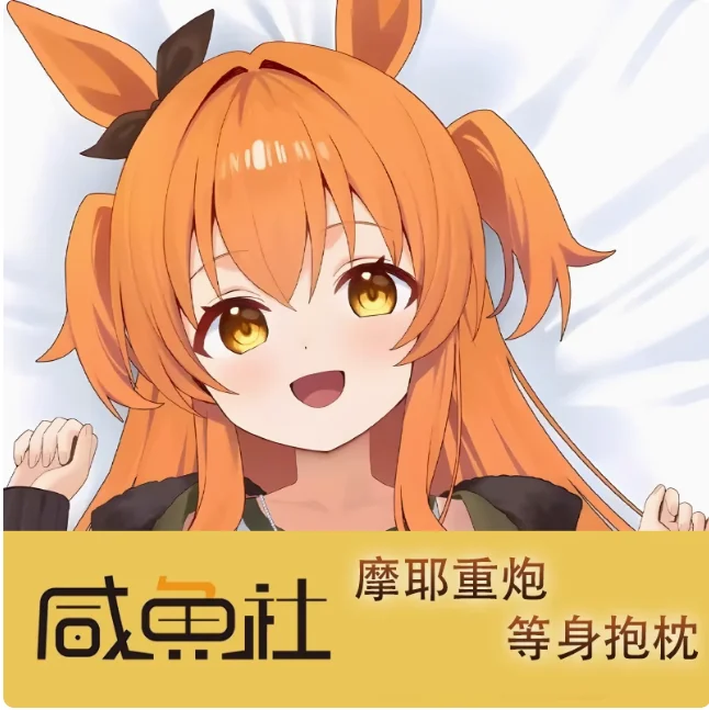 

Anime Pretty Derby Mayano Top Sexy Dakimakura Hugging Body Pillow Case Otaku Male Pillow Cushion Cover Bedding XYS
