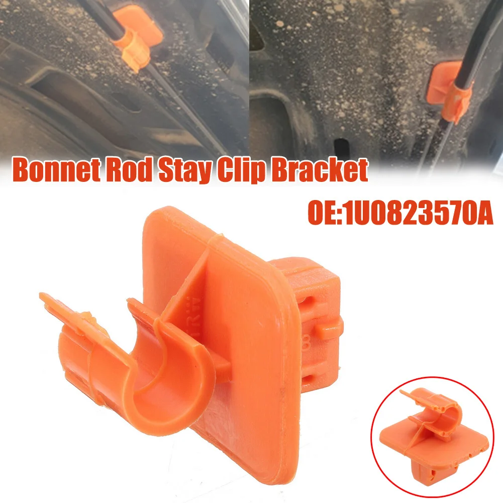 1U0823570A For Skoda Fabia Octavia 2004-2013 MK2  Hood Bonnet Rod Prop Support Stay Clip Holder Clamp Fastener Retainer