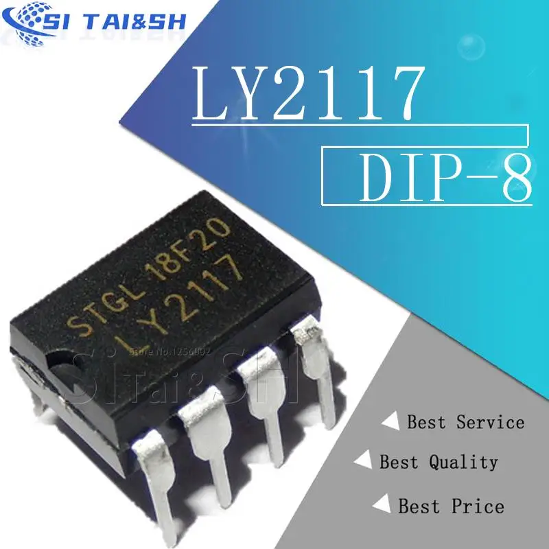 مراجعات وتحليل لـ IC 2117: مكون إلكتروني موثوق وفعال