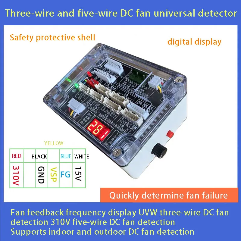 Air Conditioner Three-Wire And Five-Wire Universal DC Fan Detector DC Fan Driver Board 5-Wire DC Motor Five-Wire DC Fan