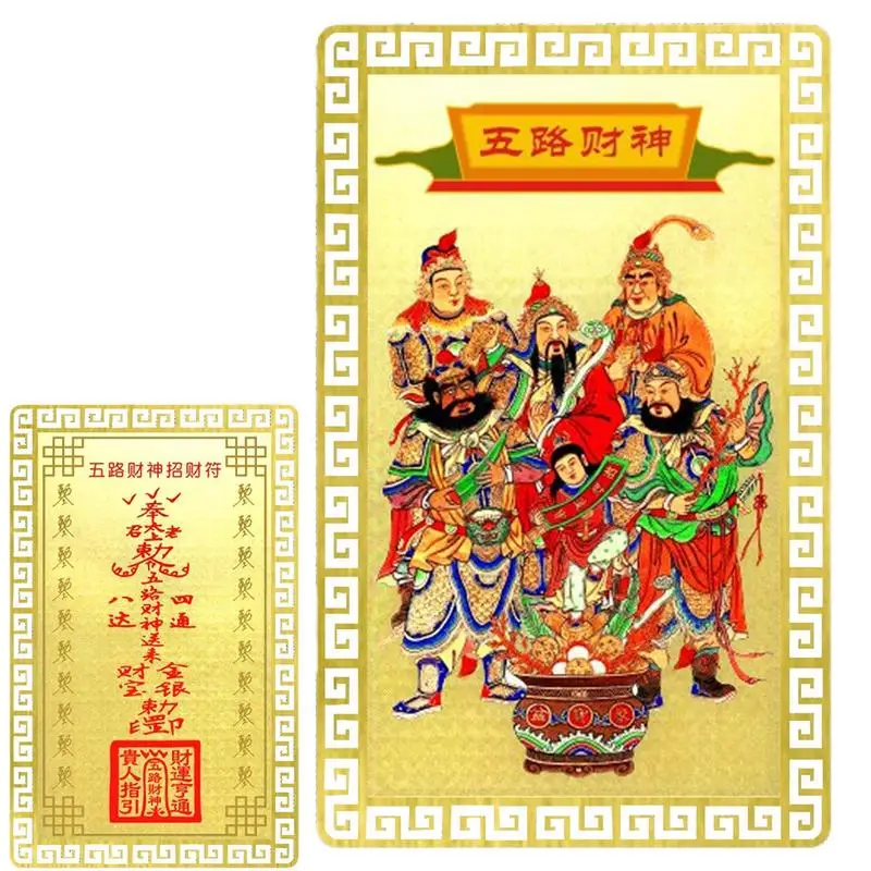 Feng Shui Tai Sui Card 2025 Chinese Feng Shui Fortune Card 2025 Feng Shui Tai Sui God Of Wealth Gold Card For Auspicious Success