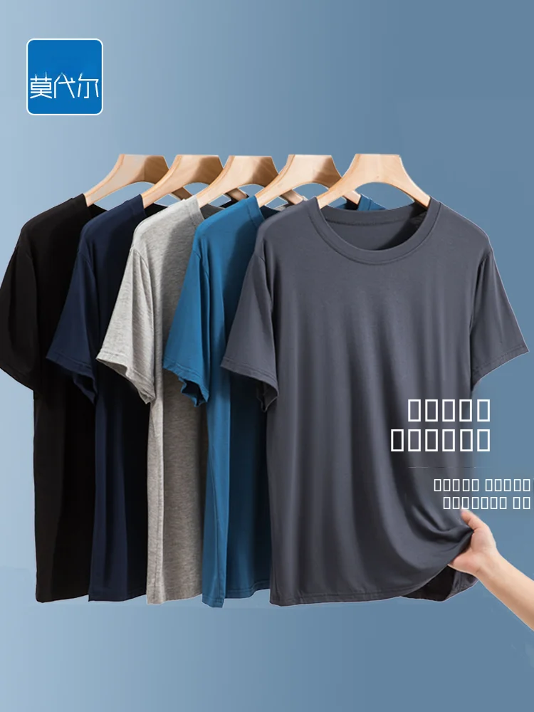 

Мужская футболка ort Sve Summer Modal Thin round Ne Extra Large Loose Casual f Sve Base irt Simple Color