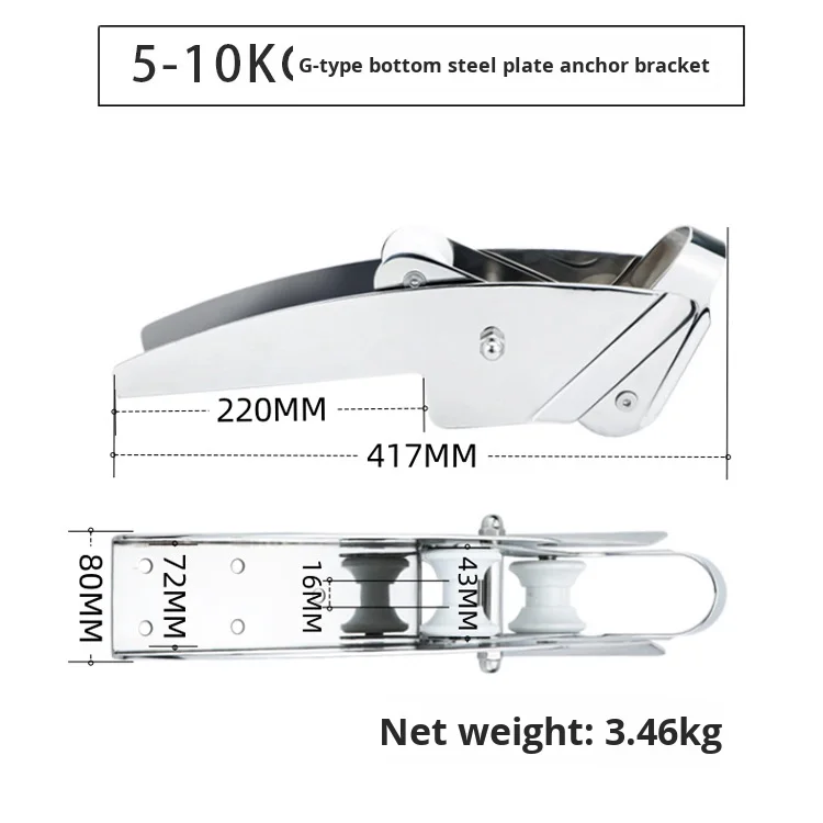 رائجة البيع الفولاذ المقاوم للصدأ 316 ملحقات الأجهزة البحرية الجديدة عبر الحدود مرساة قوس مقطورة مرساة رف يخت مرساة رافع #6