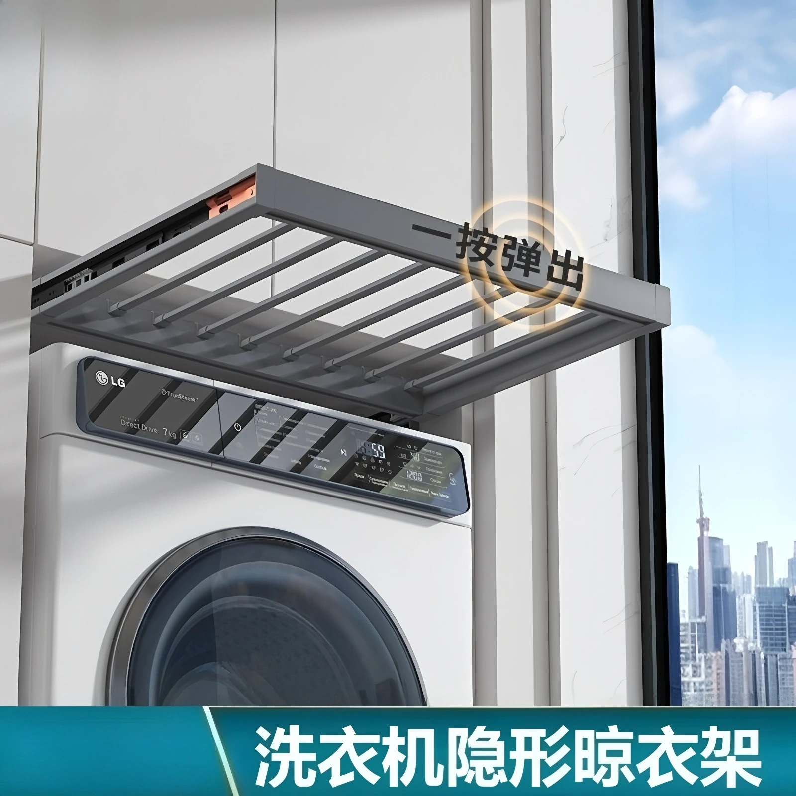 washing-machine-pull-hanger-wardrobe-built-in-storage-rebound-telescopic-pants-rack-balcony-above-invisible-drying-rack-househol