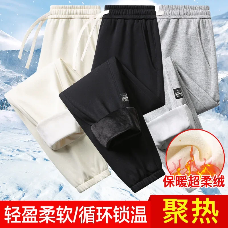 Pure Cotton Pants Autumn Winter Men's Thickened Fleece-lined Men's Pants Bow-legged Men's Sweatpants Casual Sports Pants