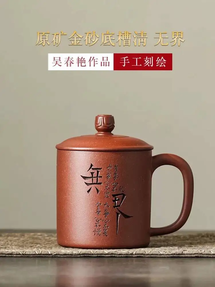 

Yi Hut Spring High-End Purple Clay Cup, Original Mineral Gold Sand Base, Clear And Unbounded 430C, Masterfully Handcrafted
