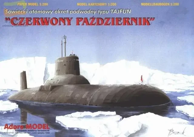 Red October Nuclear Submarine Military Model 3D Paper Model DIY Hand-made Paper Model Model Toy