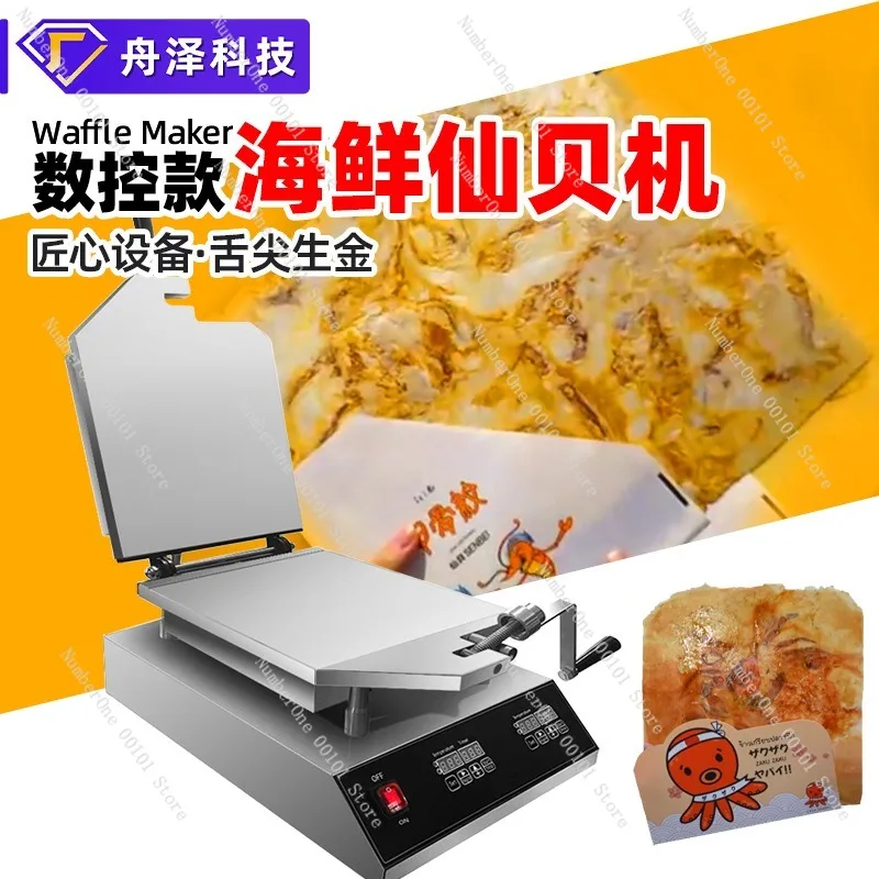 Commercial Electric Seafood Cracker Baker Machine Fully Automatic Japanese Style Thin Pancake Maker Snack Equipment Non Stick