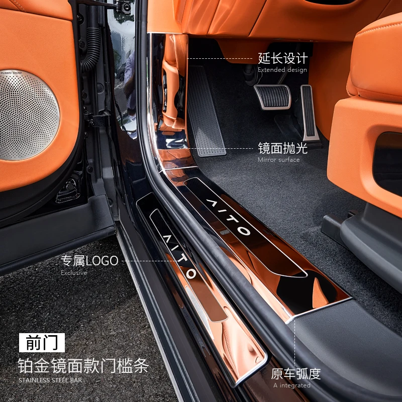 لـ AITO M9/M8 واقي عتبة الباب من الفولاذ المقاوم للصدأ - لوحة جرجر ممتازة مع ترحيب LED